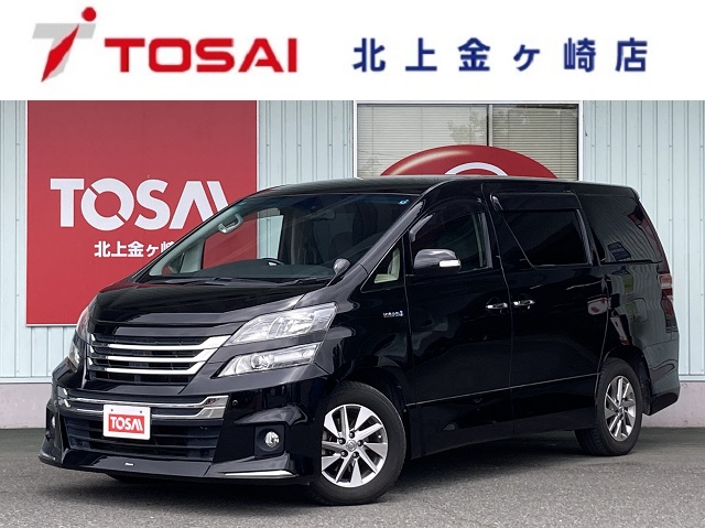 トヨタ ヴェルファイア　ハイブリッド