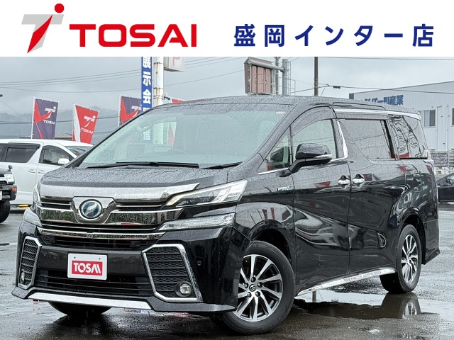 トヨタ ヴェルファイア　ハイブリッド