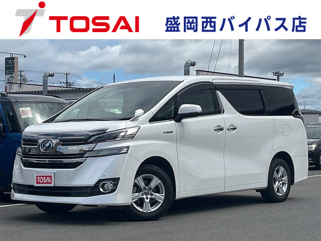 トヨタ ヴェルファイア　ハイブリッド