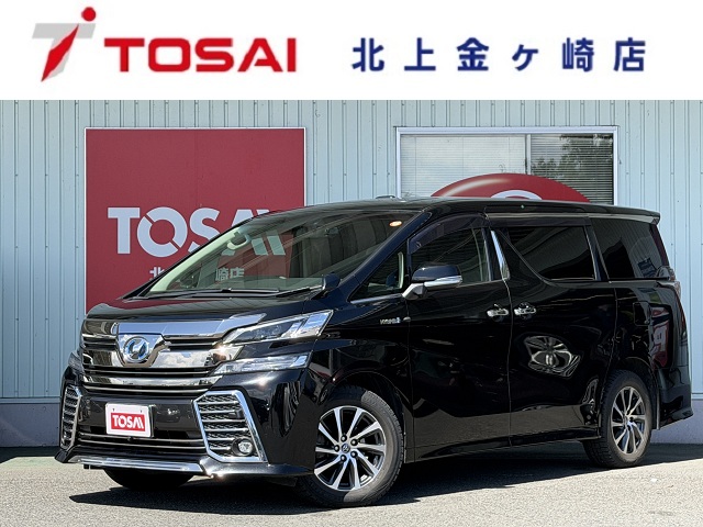 トヨタ ヴェルファイア　ハイブリッド