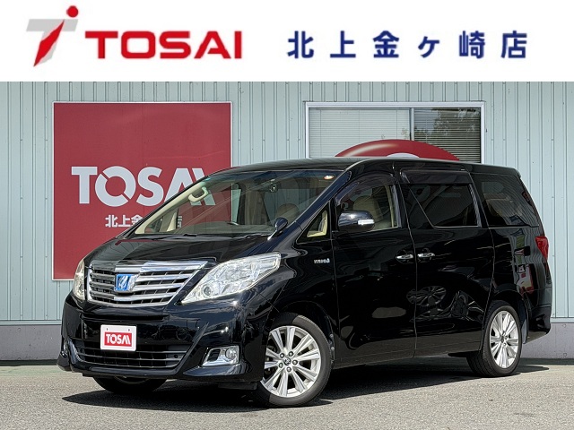 トヨタ アルファード　ハイブリッド