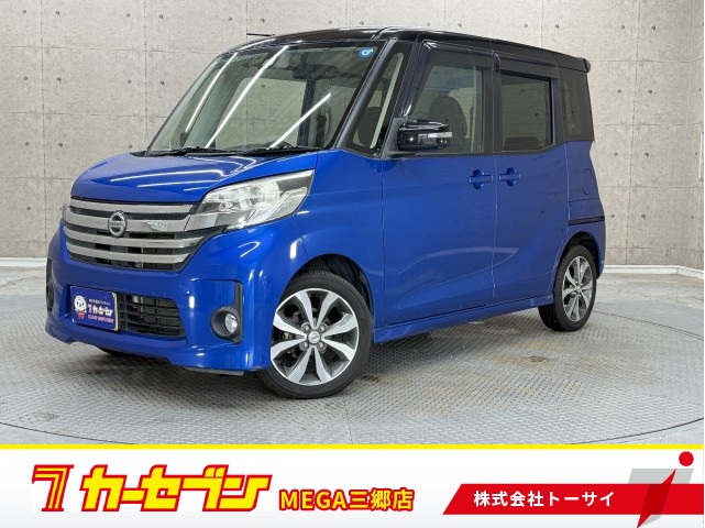 日産 デイズ　ルークス