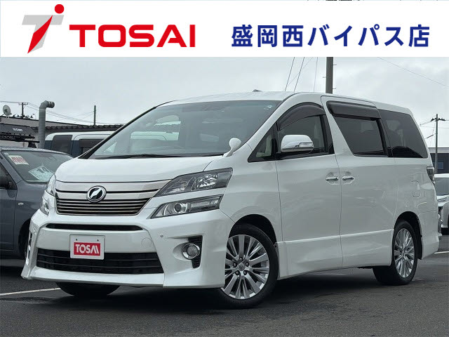 トヨタ ヴェルファイア