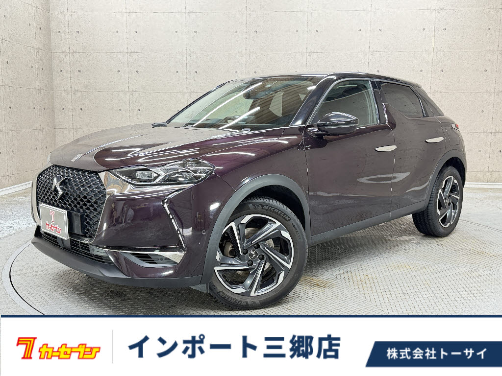 ＤＳ　ＡＵＴＯＭＯＢＩＬＥＳ シトロエン　ＤＳ３　クロスバック