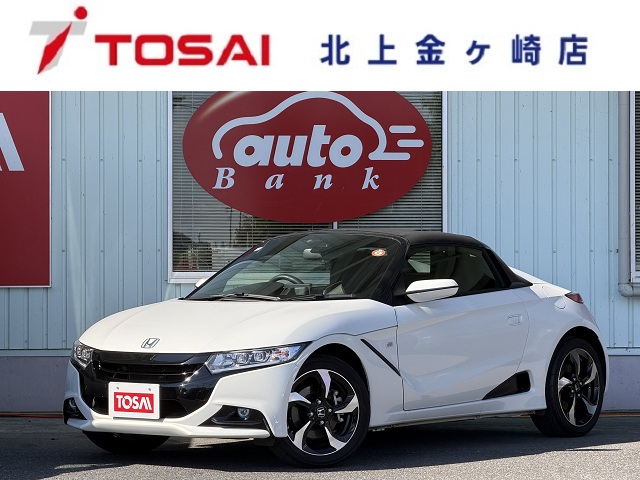 ホンダ Ｓ６６０
