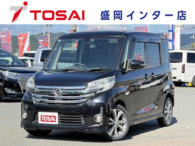 日産 デイズ　ルークス