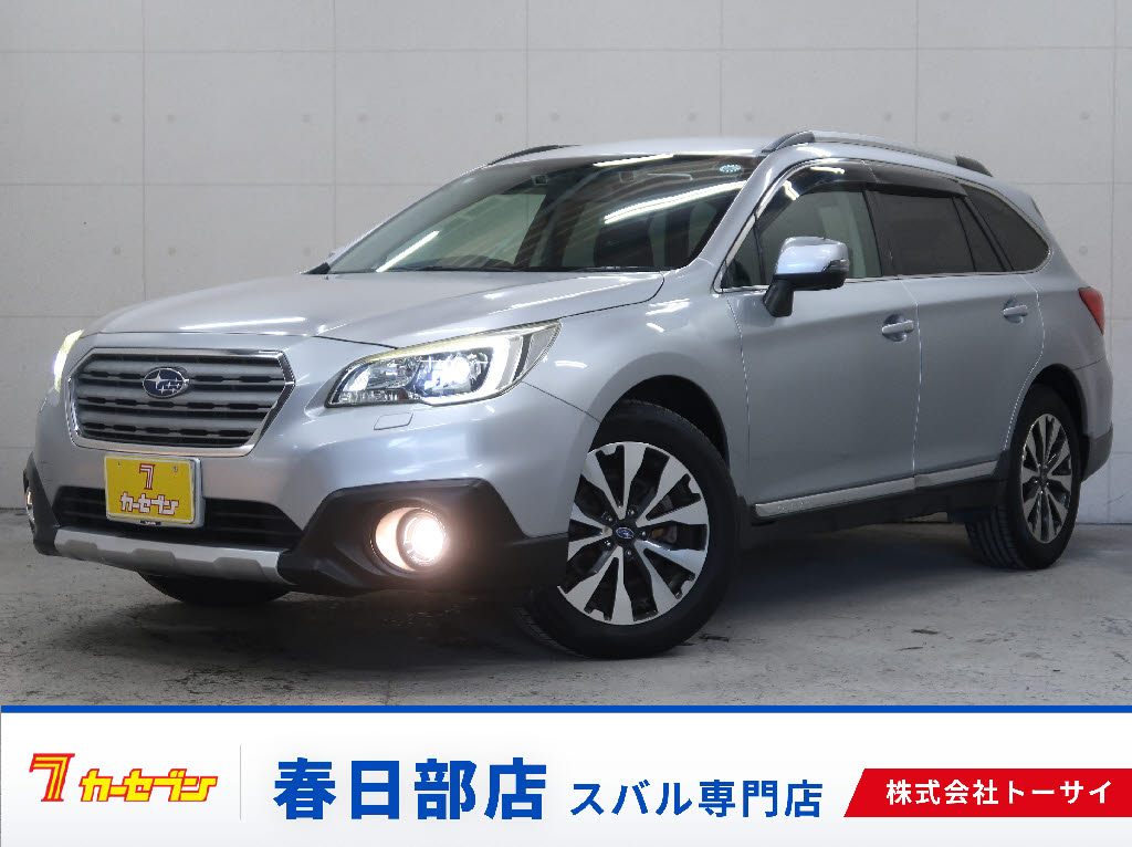 スバル レガシィアウトバック