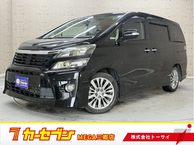 トヨタ ヴェルファイア