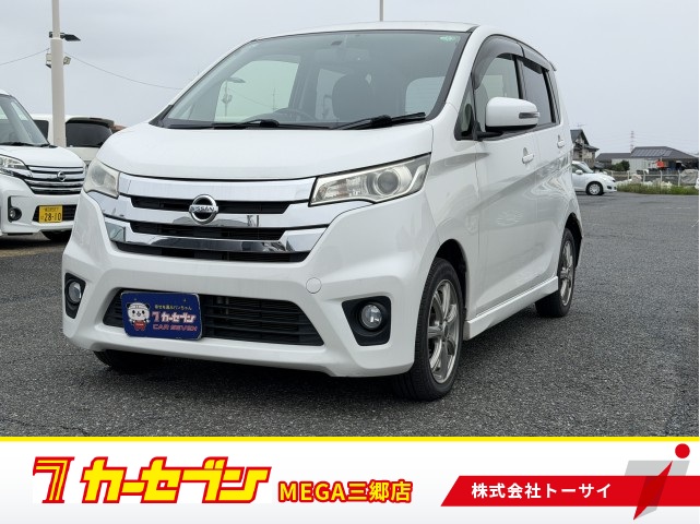 日産 デイズ