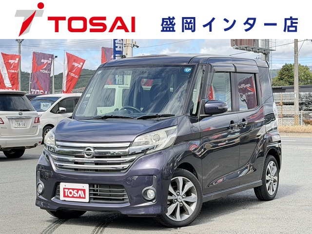 日産 デイズ　ルークス