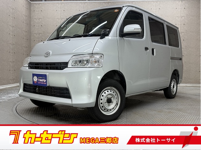 トヨタ タウンエースバン