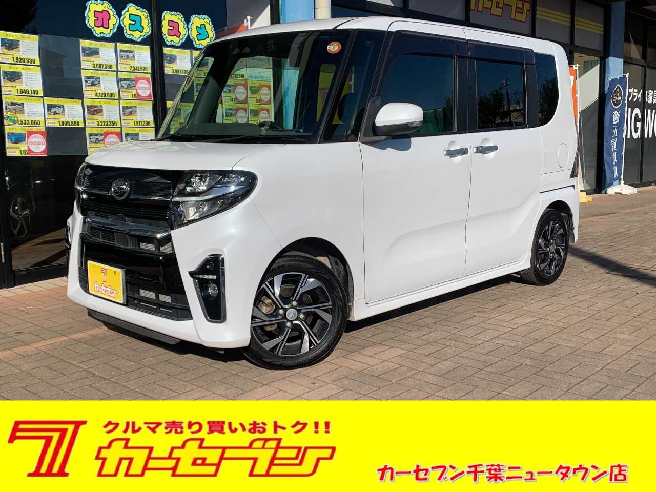 ダイハツ タント