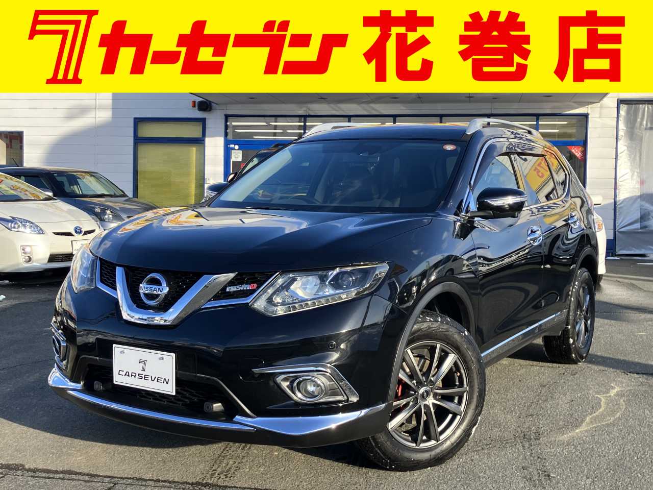 日産 エクストレイル