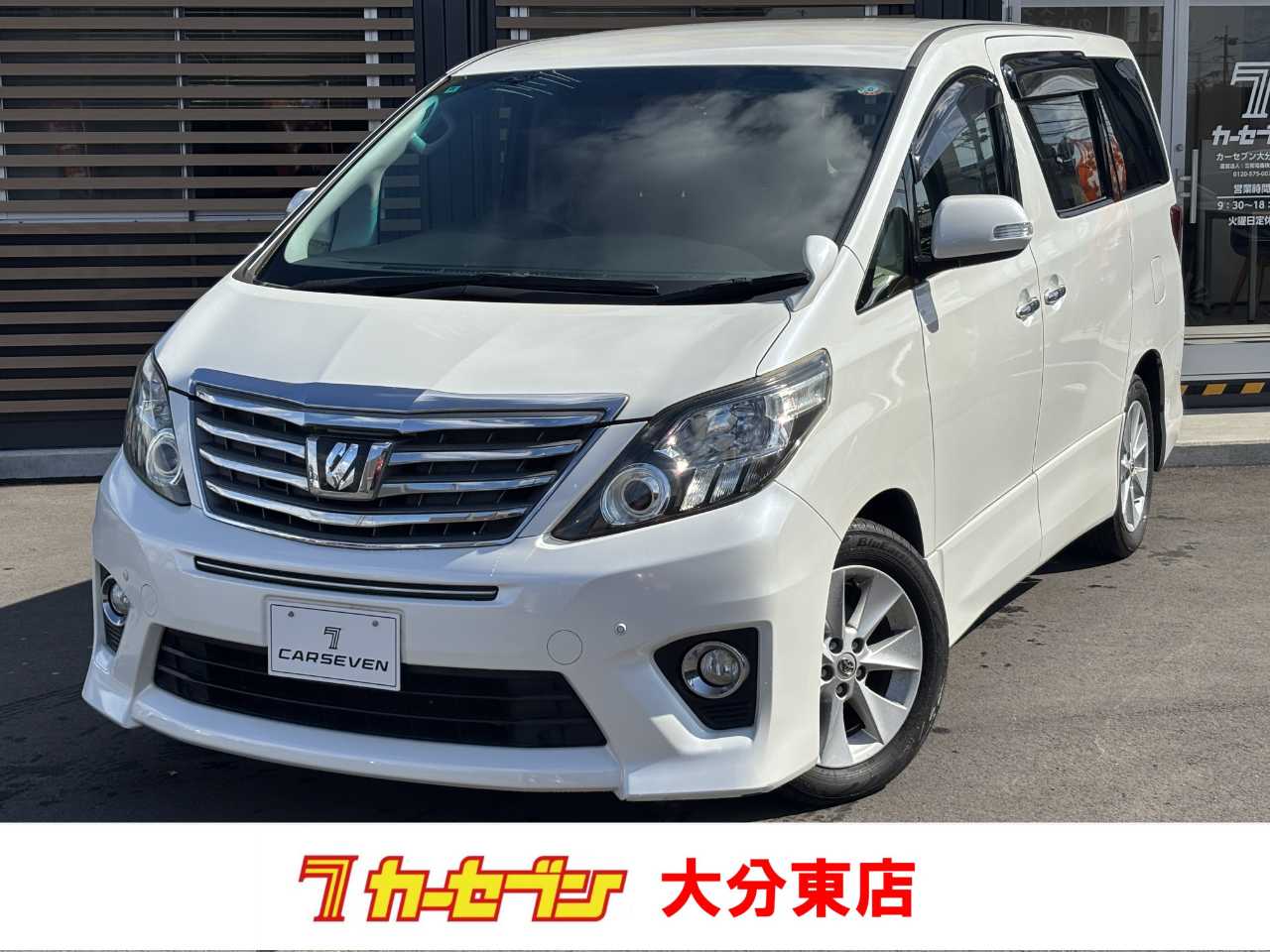 トヨタ アルファード