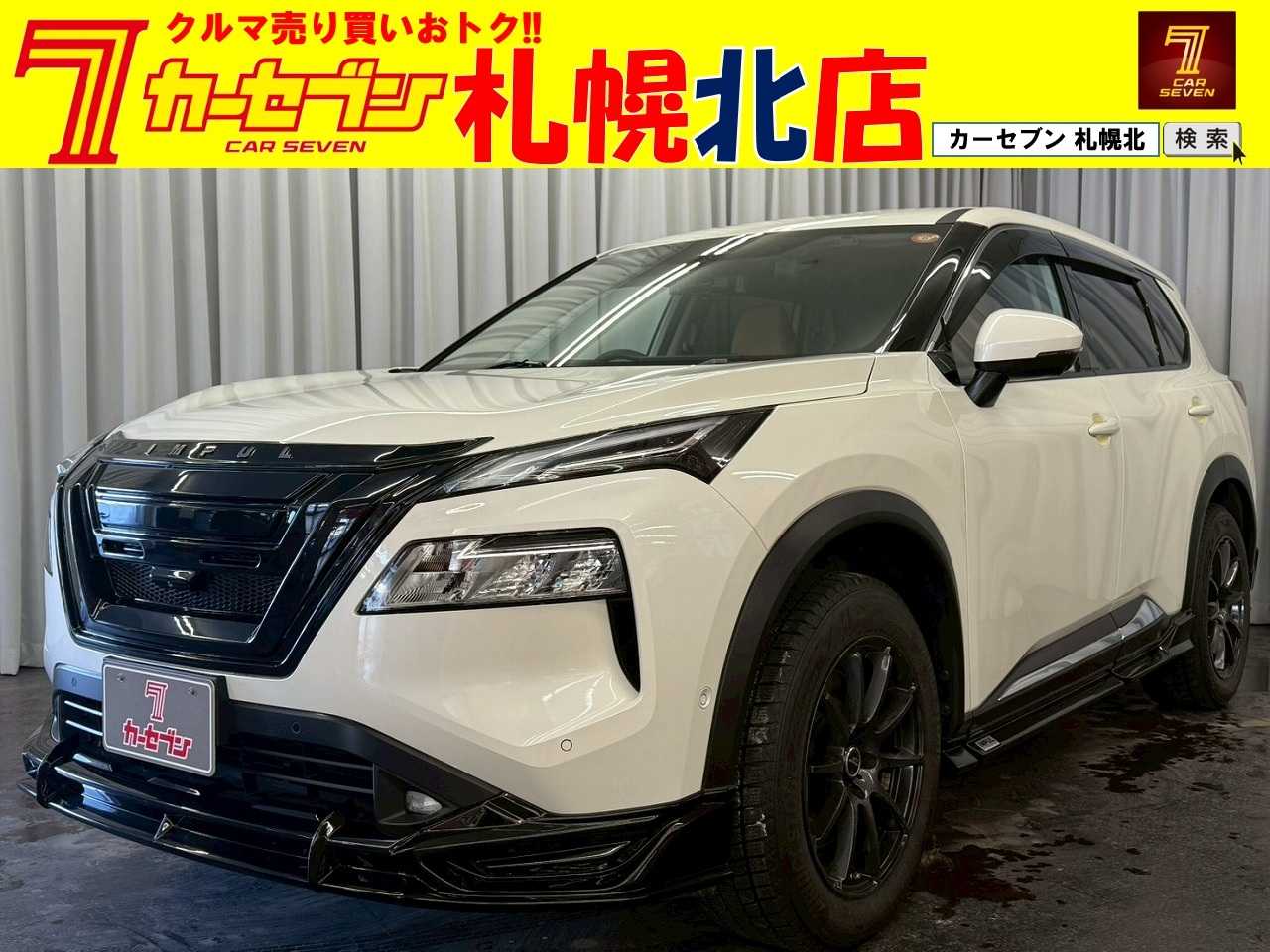 日産 エクストレイル