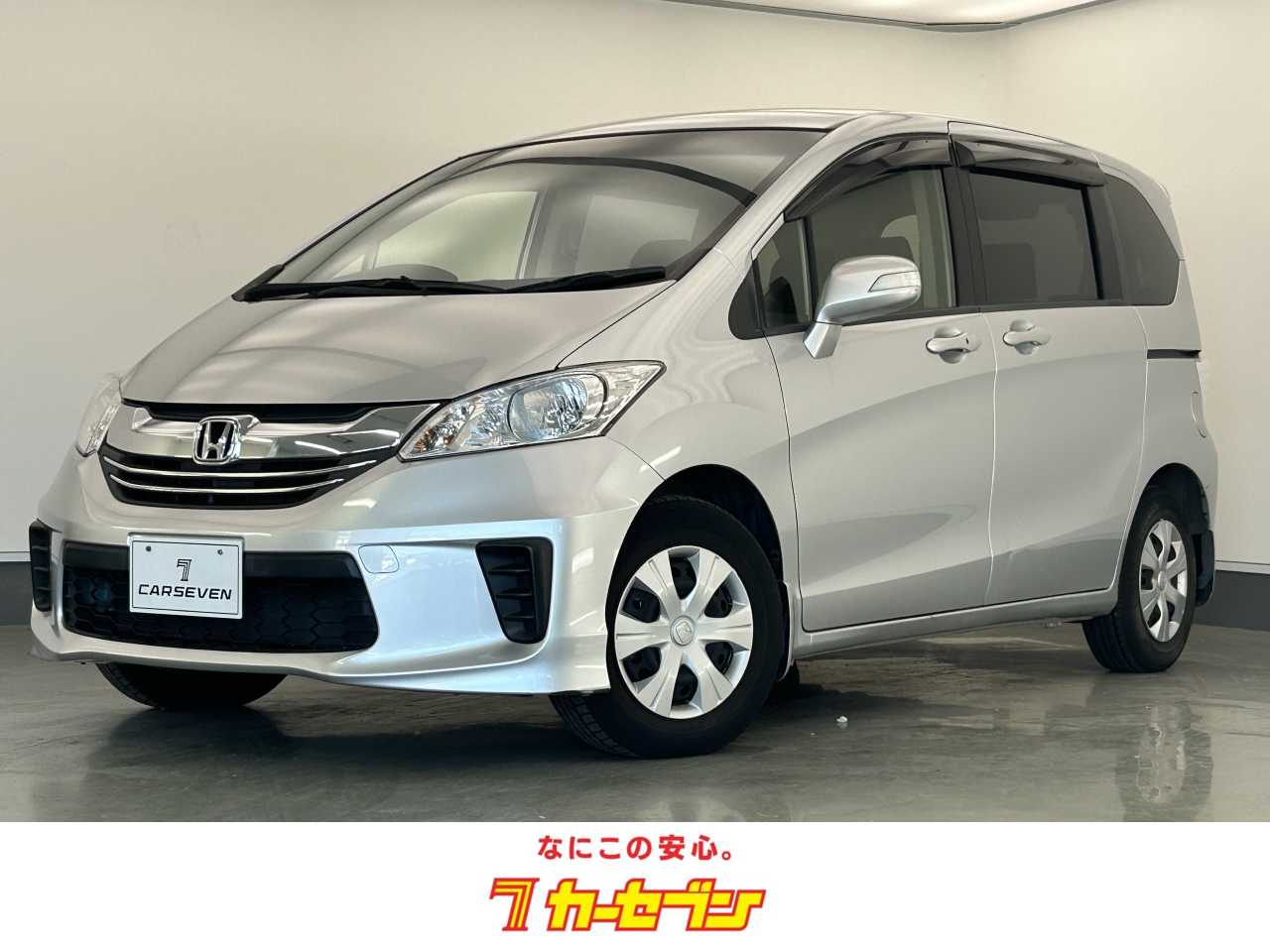 ホンダ フリード