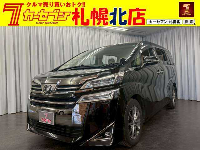 トヨタ ヴェルファイア