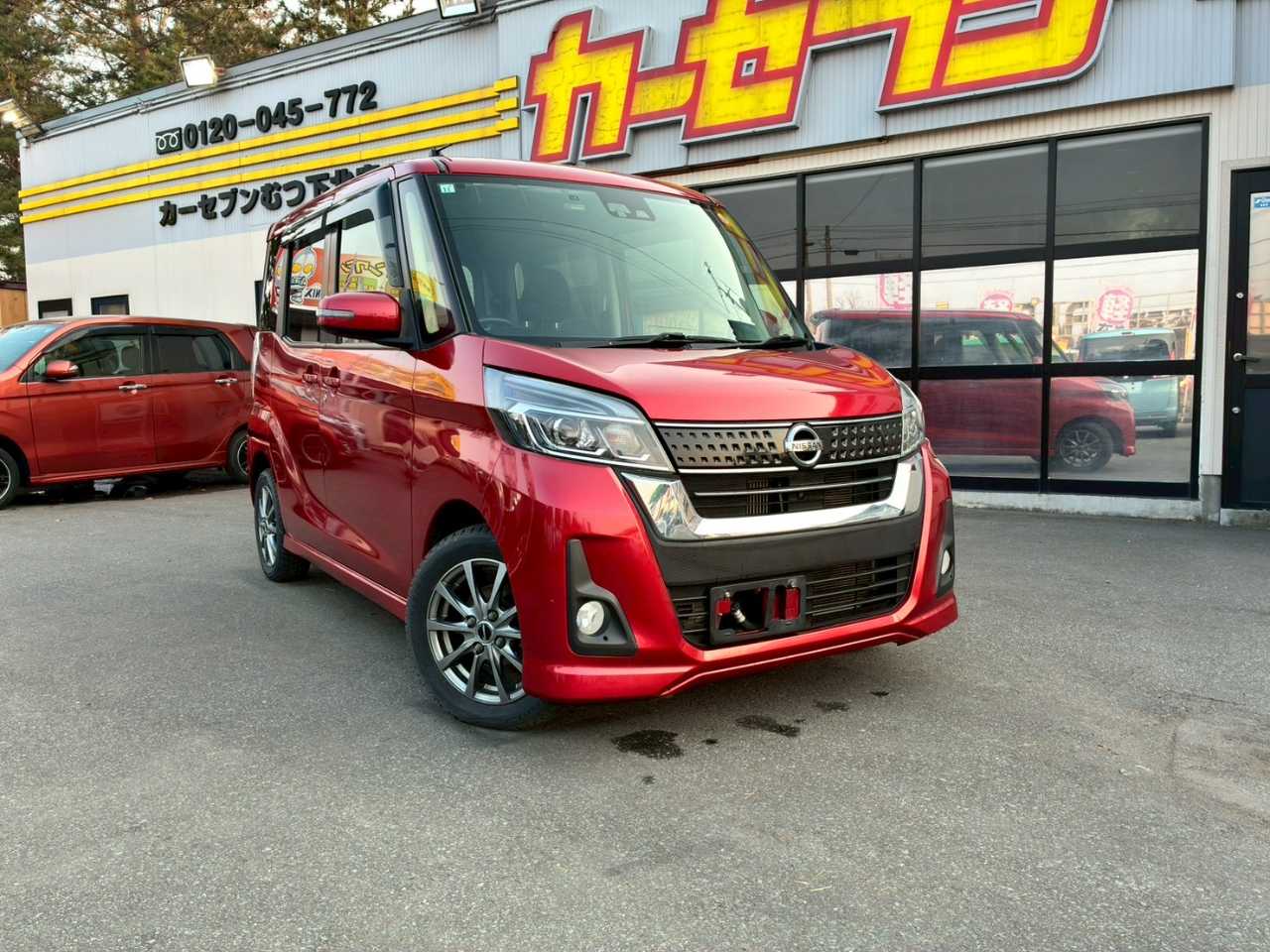 日産