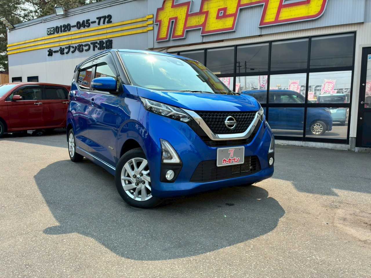 日産