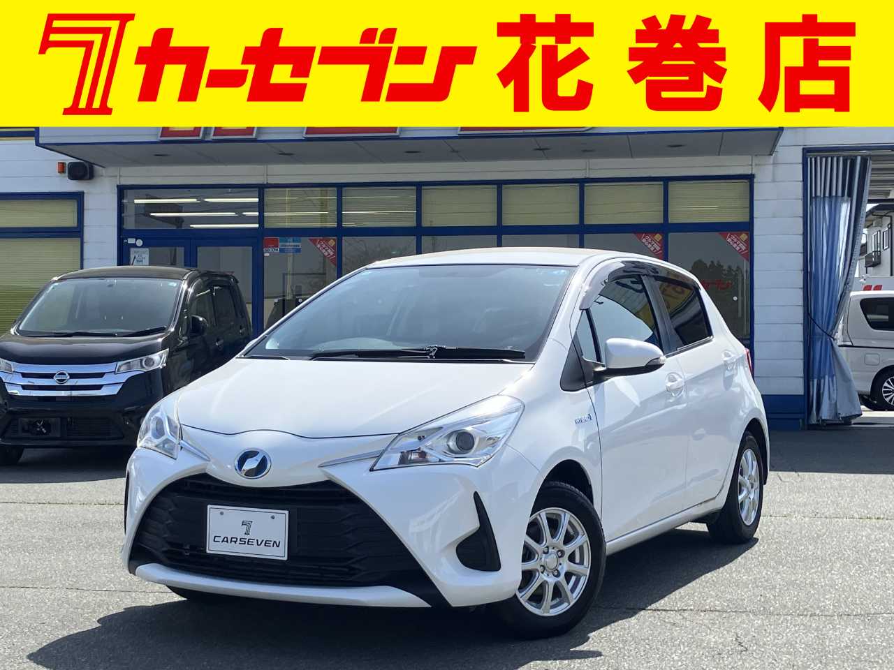 トヨタ