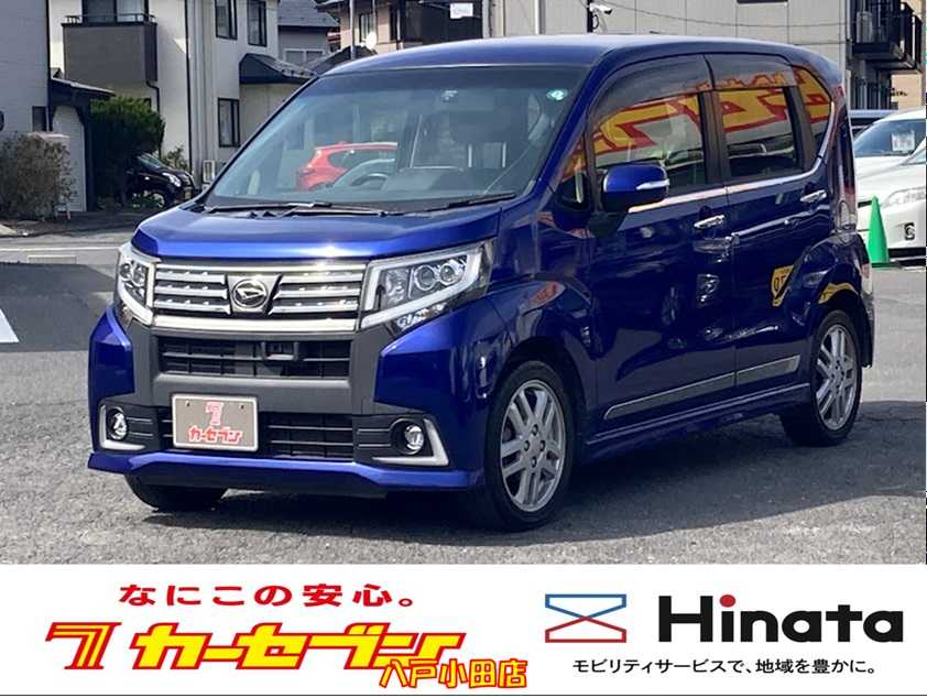 ダイハツ ムーヴ