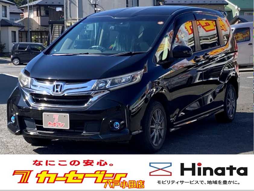 ホンダ フリード