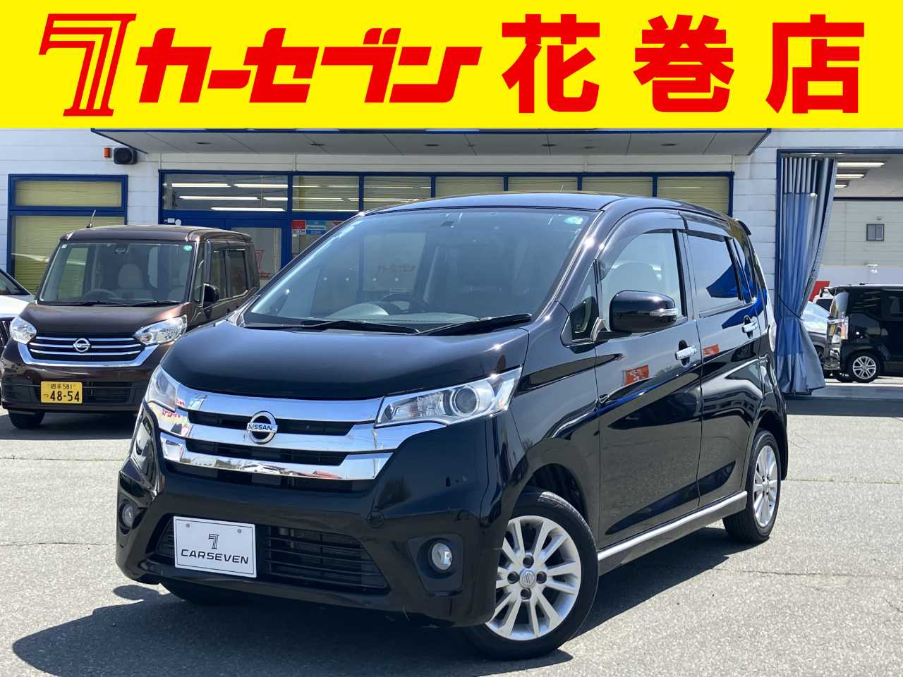 日産