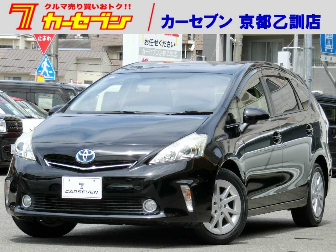 トヨタ プリウス　アルファ