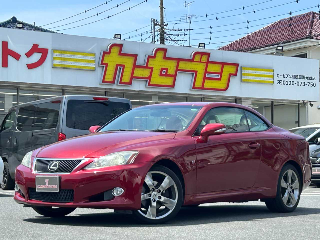 レクサス