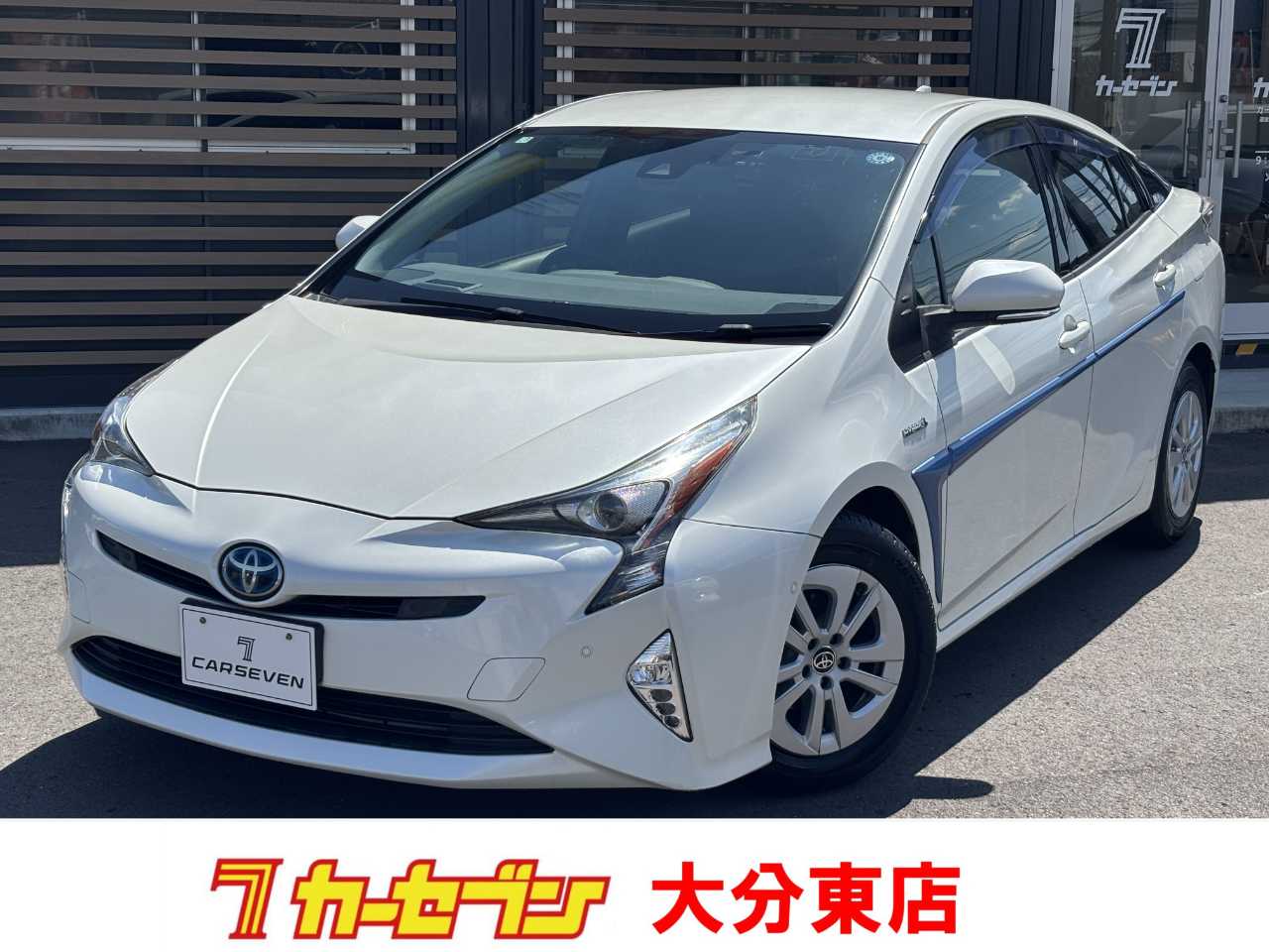 トヨタ プリウス