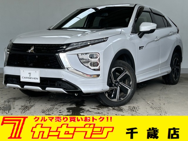 三菱