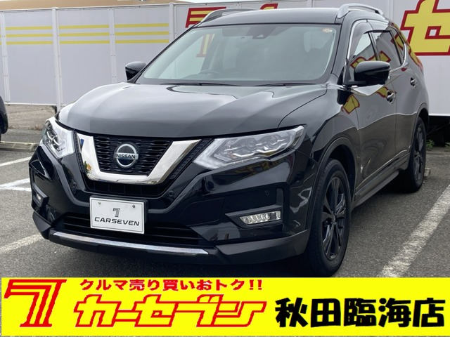 日産 エクストレイル