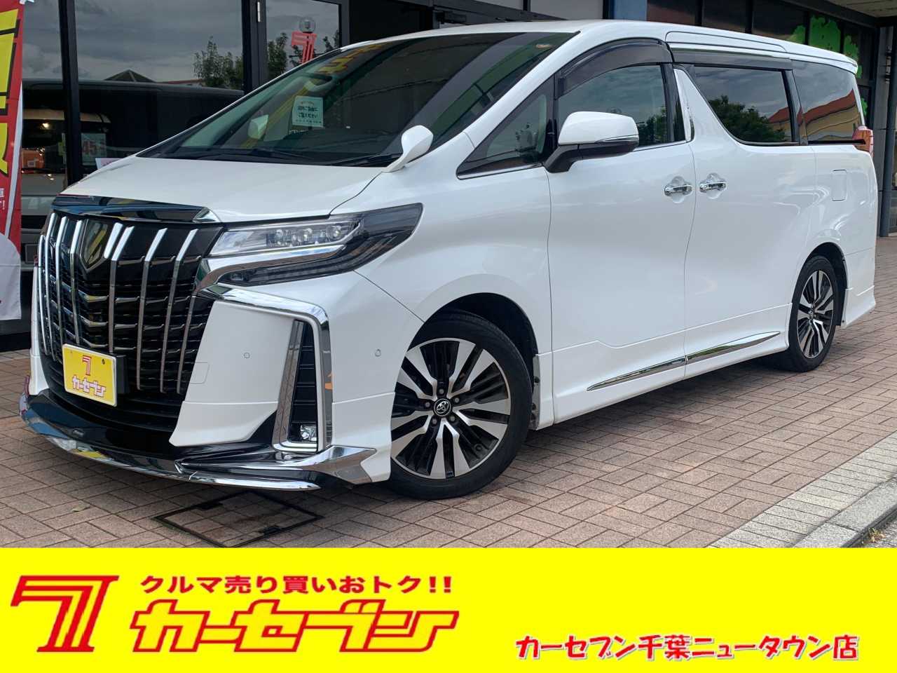 トヨタ
