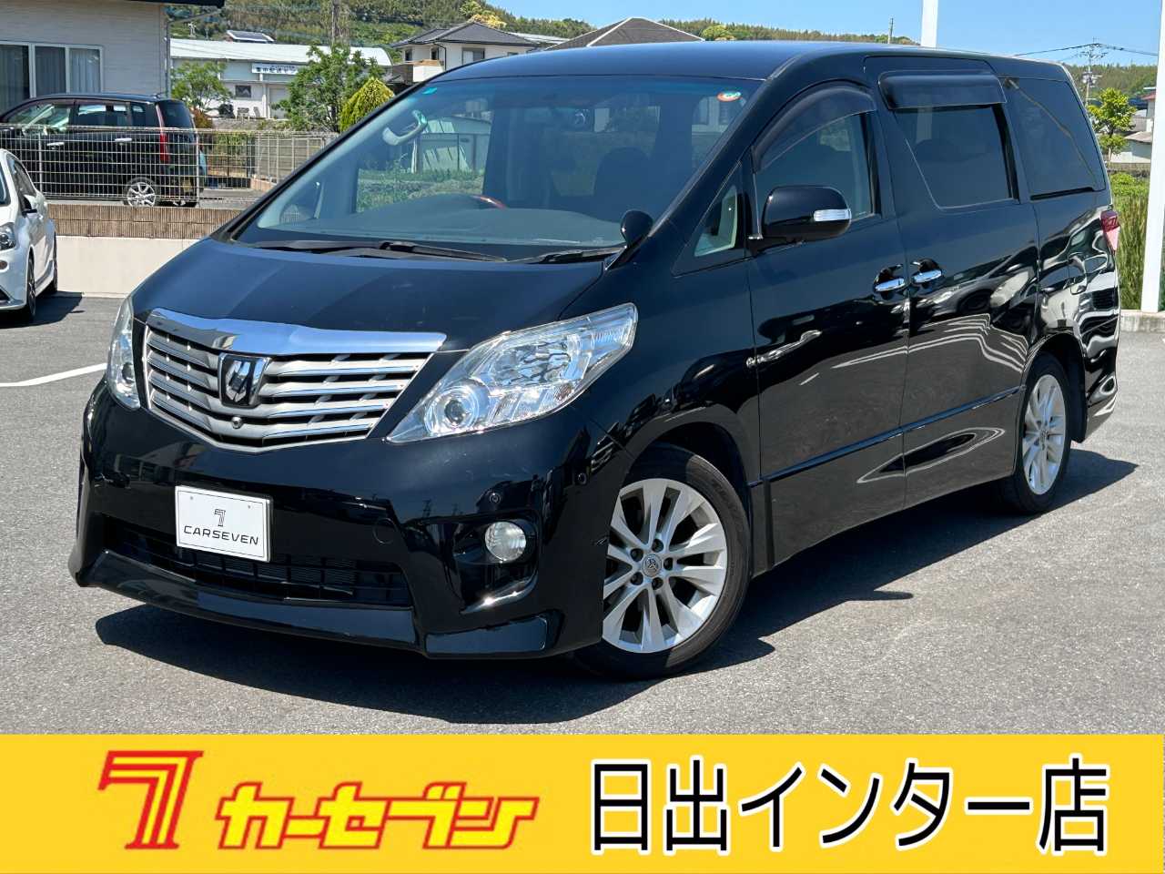 トヨタ アルファード