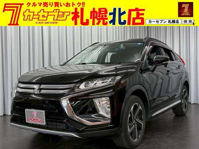 三菱
