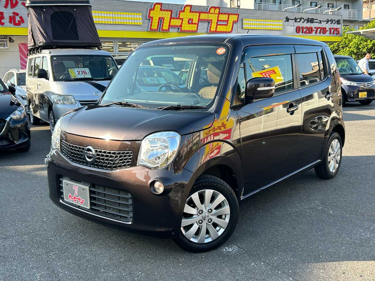 日産