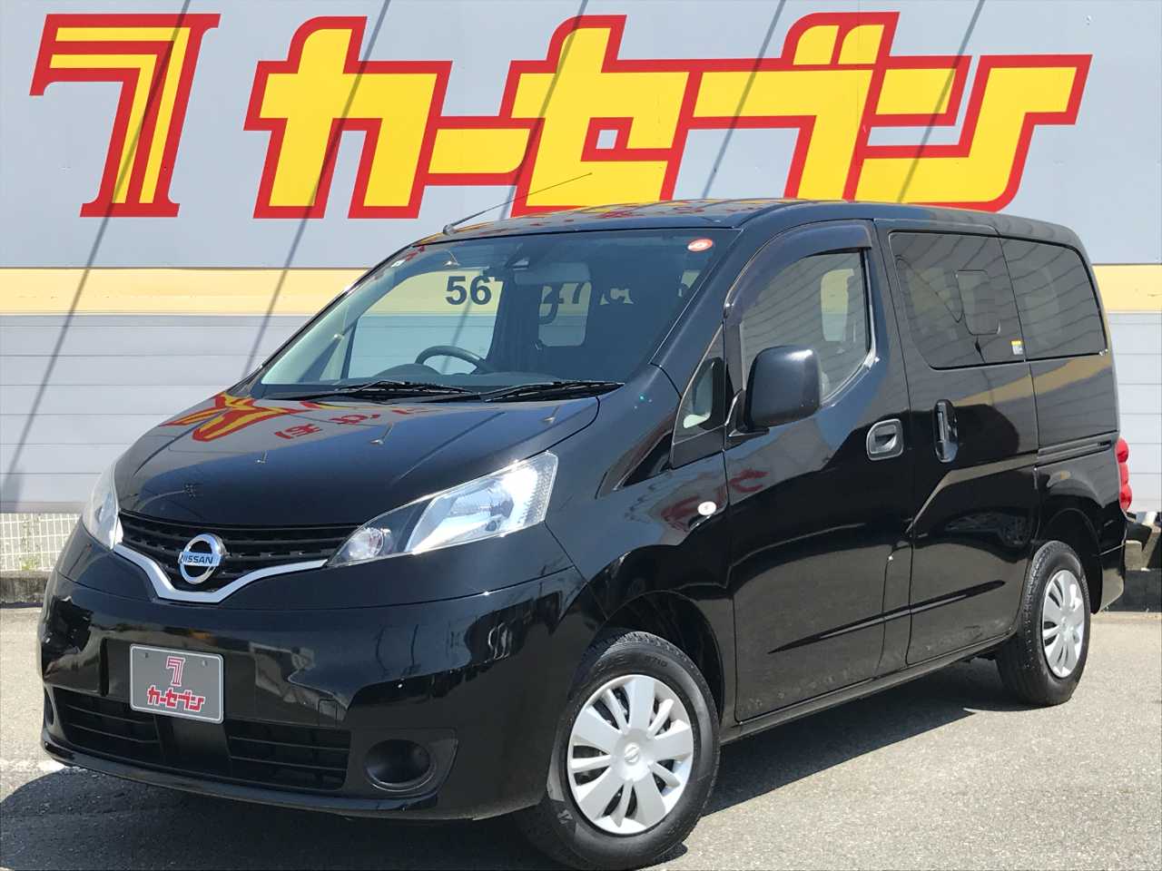 日産
