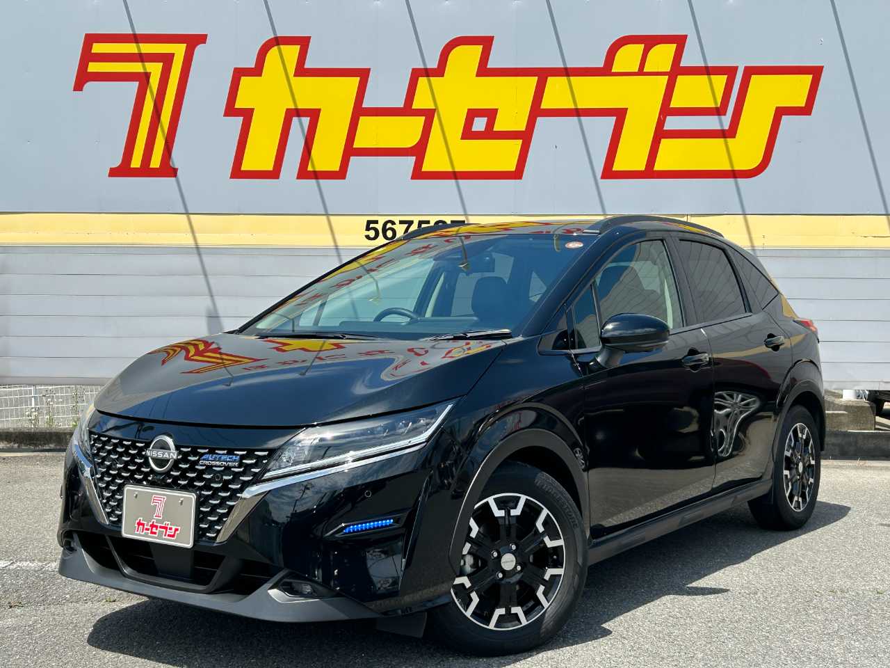 日産