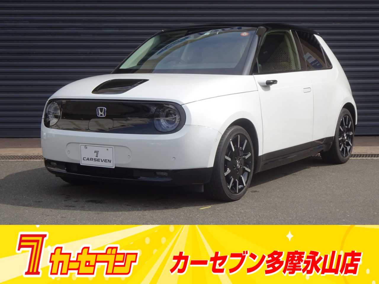 ホンダ