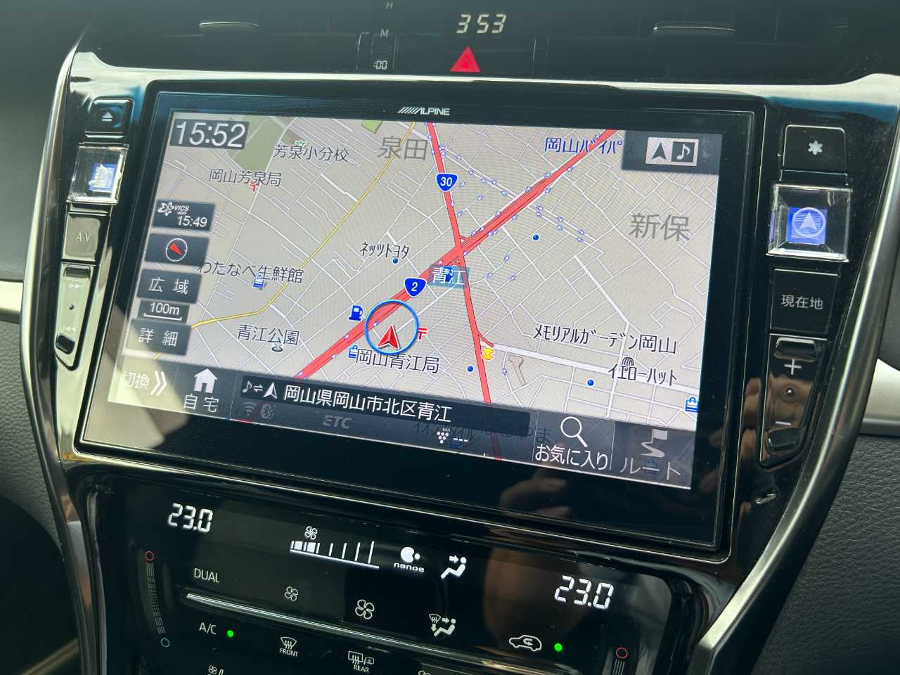 トヨタ ハリアー