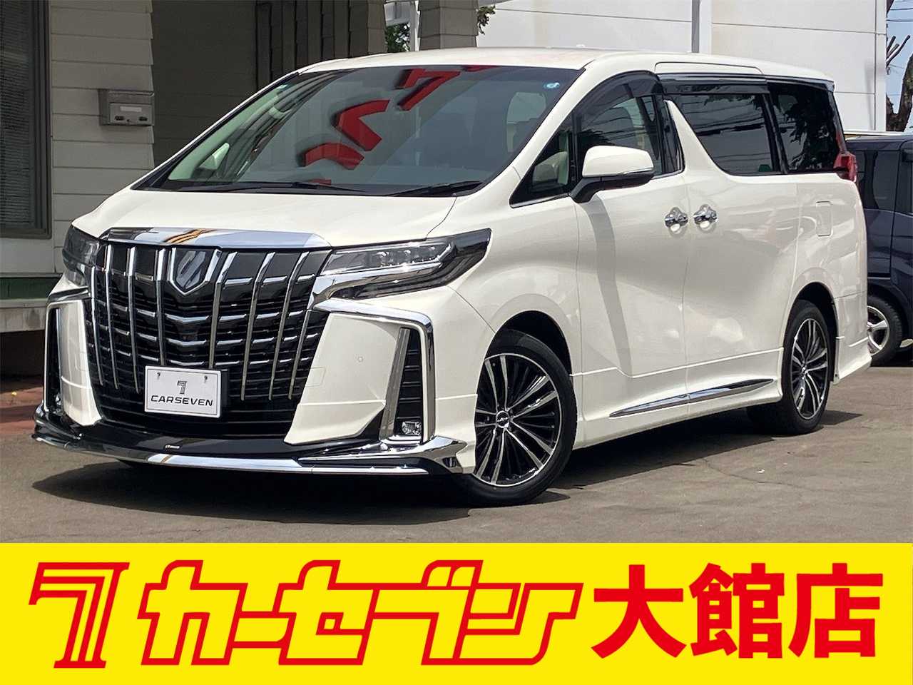 トヨタ アルファード