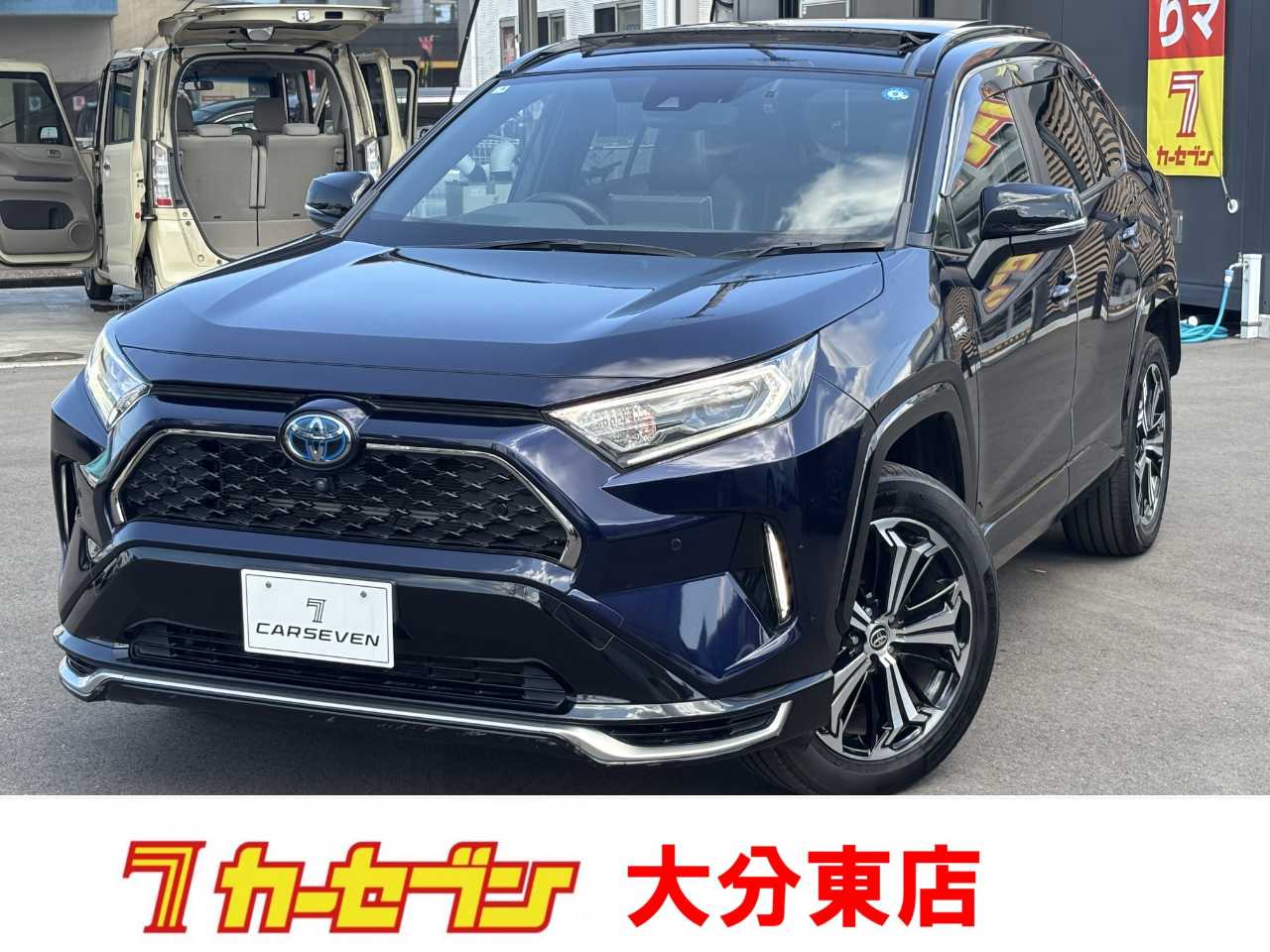 トヨタ