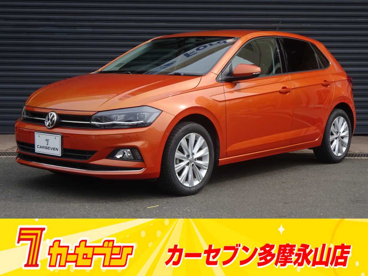 フォルクスワーゲン