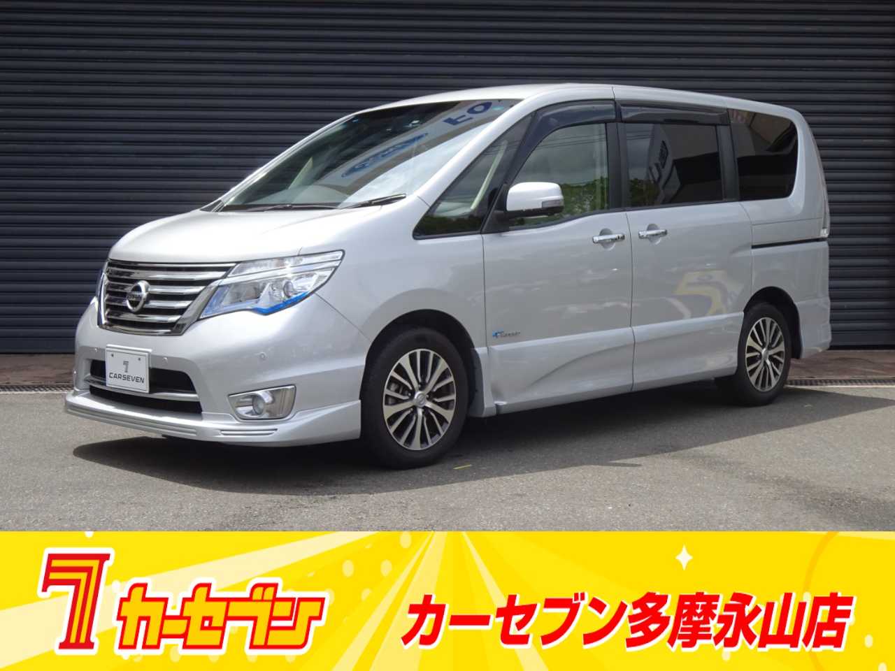 日産 セレナ