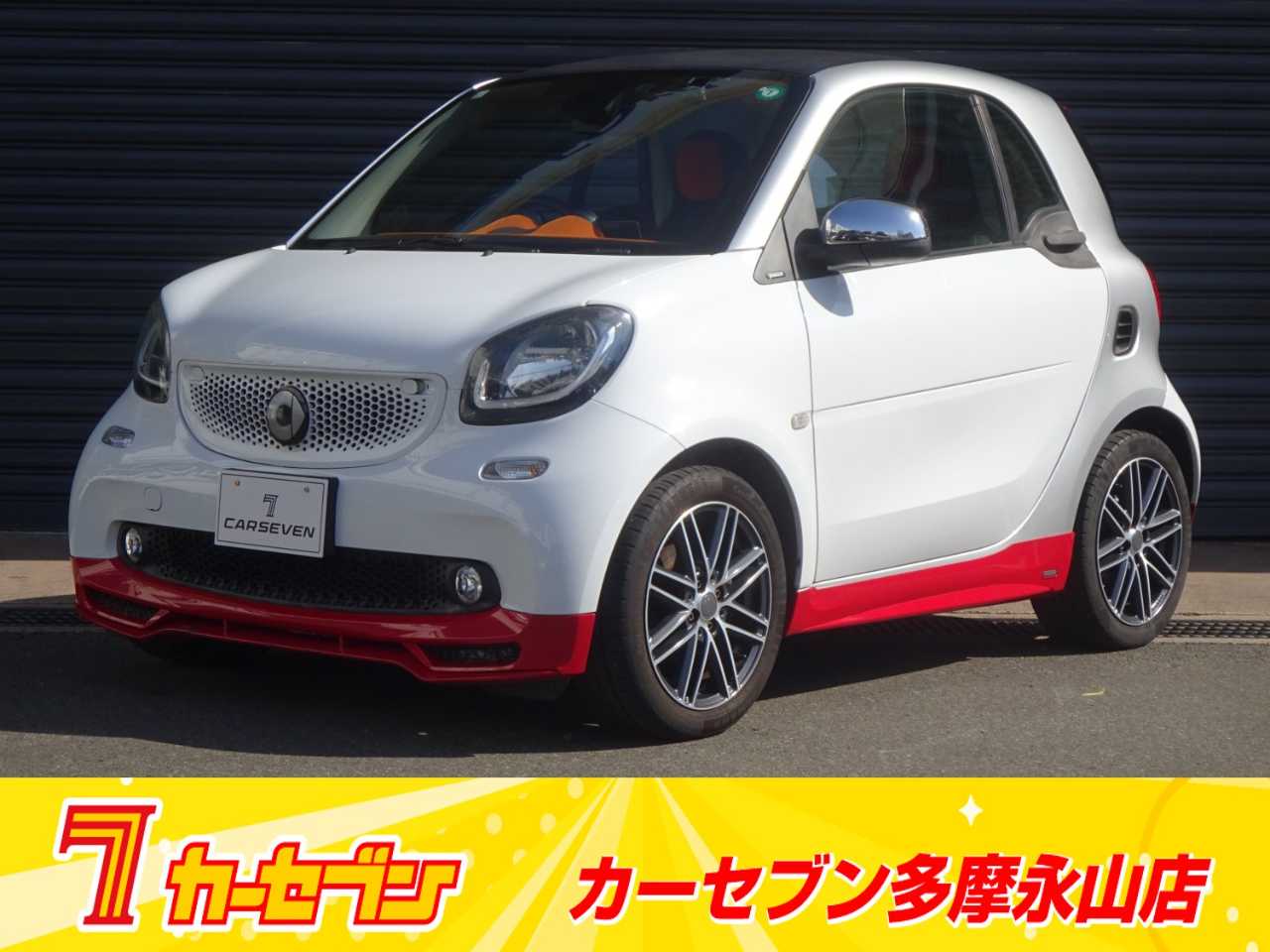 ｓｍａｒｔ