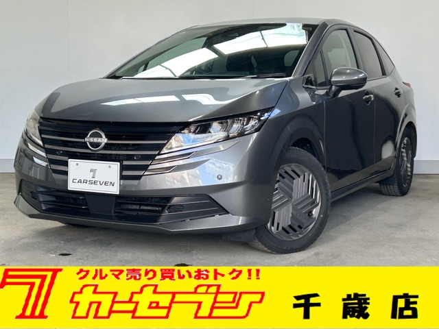 日産