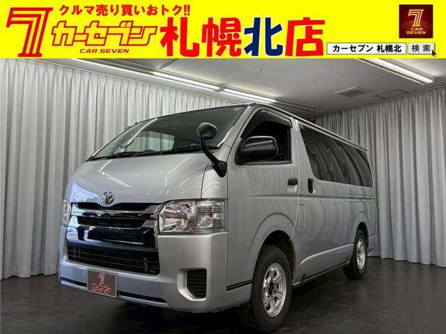 トヨタ