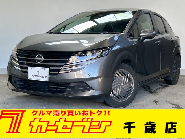 日産