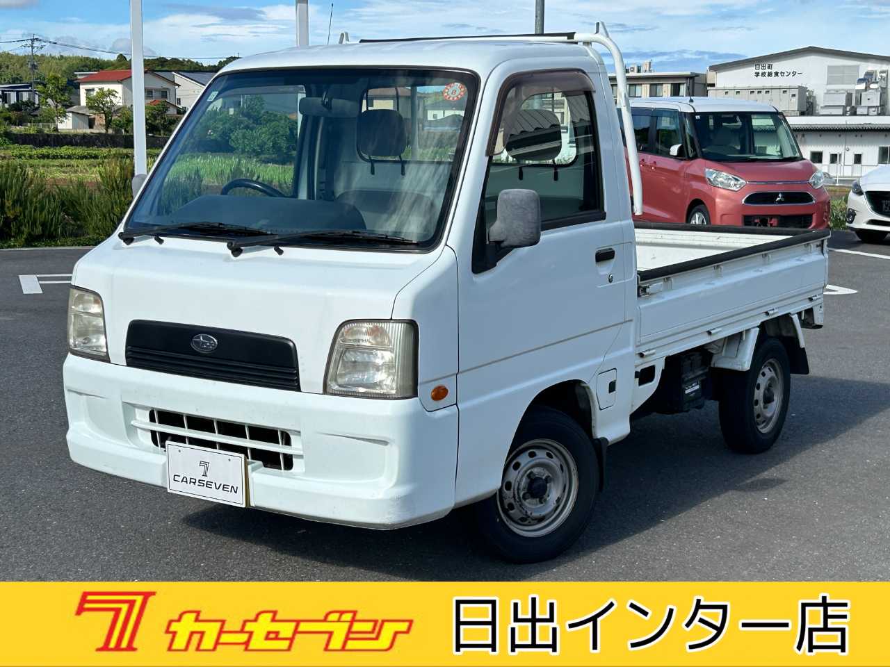 スバル