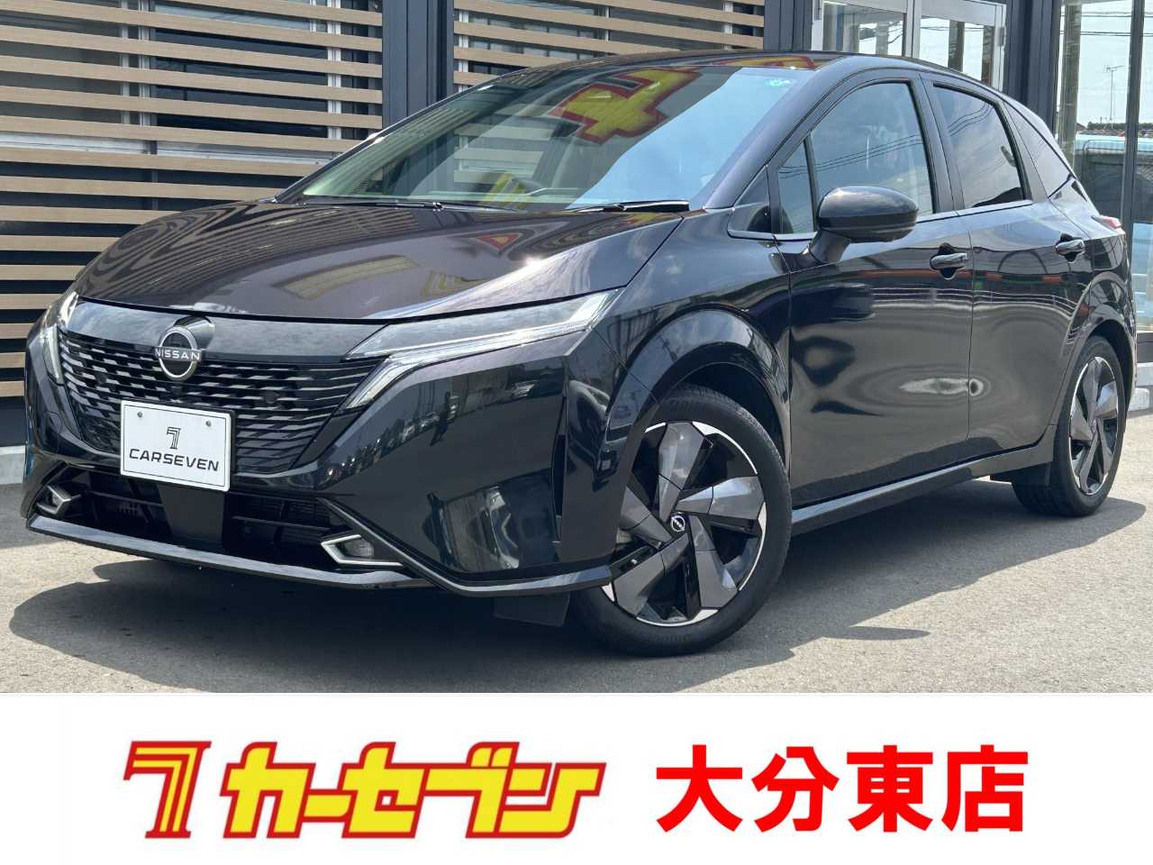 日産
